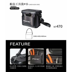 WEFOX 鉅灣 船沿工具袋 船釣工具包, 小