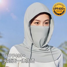 圍脖護頸全頭套帽子一體防曬臉罩冰絲男防紫外線面罩騎行淺灰色均碼, 1個, 均碼