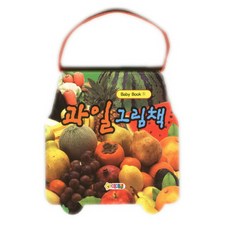 과일 그림책, 아기별