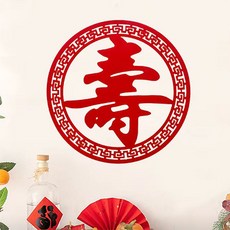 壽字裝飾貼紙 絨布材質, 壽款2,75*75一張