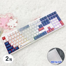 앱코 ABKO MK108 MK108W 키스킨 키보드덮개 실리콘 커버, 2개, 투명