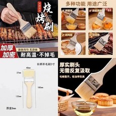 羊毛油刷 廚房烘焙耐高溫不掉毛多用法, 1個, 燒烤蘸料刷： 小號款+2寸 特厚羊毛刷,1個裝： 耐高溫/不掉毛/多用法