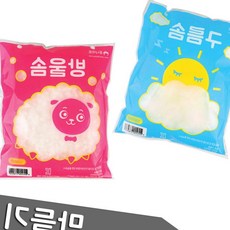 온랑 만들기 솜 2종 택1 DIY키트, 구름 솜 (P0000GRJ)