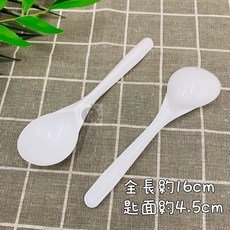 酷克工具坊 含稅 耐熱PP大圓匙50入 (白色/黑色) 一次性湯匙 免洗餐具 外帶湯匙, 白色(超取限25包), 1個