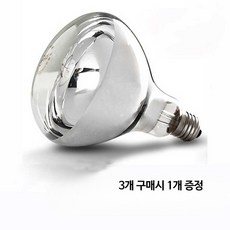 온열전구 275W 보온램프 축사 사육장 최소주문2개이상, 275W 실버 히터 볼 165mm 2세트, 2세트, 기타색