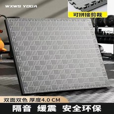 WXWS YOGA 雙面雙色 加厚4公分 巧拼地墊, 黑灰,100*100厚2.5公分