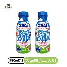 ZEAL 真致 紐西蘭 犬貓專用鮮乳 (無乳糖) 380ml X 2 入組, 1個