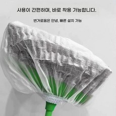 456-fbry청소용 도구 걸레 커버 바닥 머리카락 제거 가정용 부직포 일회용 빗자루 먼지 제거 커버, 1개