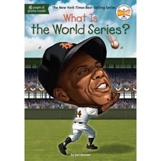 What Is the World Series?, Penguin Group