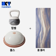 반원형 균형볼 운동기구 다이어트 필라테스 감각 훈련, 1개, 케틀벨 15lb 요가 매트 185x65x0.5