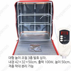 발효박스 가정용 미니 반죽 발효 박스 용기 숙성 소형 제빵발효기 도우박스 몰드 제빵발효기, C_레드 대형3층42x33x50cm