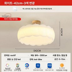 거실 천장등 엣지등 리모컨 장수램프 평판등 무타공 평판