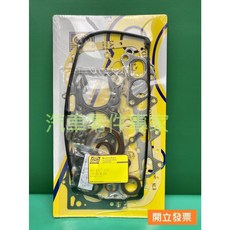 Ming Yang 引擎大修包 適用於中華 VERYCA 1.3 2009年後車款