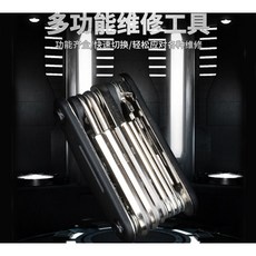 伊吧精選 15合1 自行車多功能工具組《A3A73》, 1個, 品質好的(請參考影片)