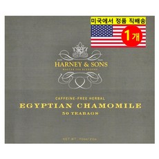 Harney & Sons 오가닉 이집트 카모마일 허브 티 무카페인 50개입 20g 1개