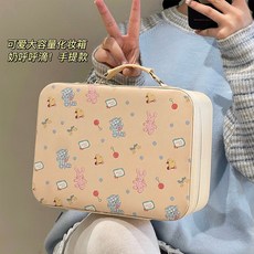 顏值收納盒 化妝便攜化妝包手提鏡子大容量可愛化妝箱外出旅行防水收納手提箱