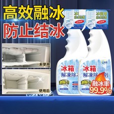日本專研 冰箱除霜除冰劑, 1個, 無香味,1瓶裝