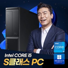 리뉴올PC S-Class 코어 i5 가정용 사무용 갓성비 데스크탑 PC 본체 HDMI 지원, DB400, WIN11 Pro, 500GB, 16GB, Black