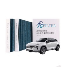 수필터 PM1.0 활성탄 자동차 에어컨필터, 2개, 넥쏘 (1세대/FE) SU-A201