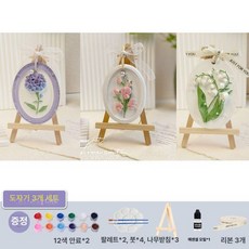 DIY 석고 장식품세트 머스코 30QG25G 수공예 만들기, 수국 / 호접란 / 은방울꽃 / 우드스탠드 3개 포함, 기본 향