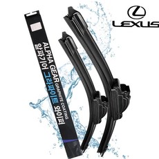 렉서스 와이퍼 NX 300h 순정형