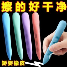 洞洞橡皮擦 老師推薦 無痕無屑 擦得乾淨, 1個, 新陞級丨洞洞橡皮擦丨易持握更易擦丨大號,半價：買一髮六6個裝：搶926件卽將漲價