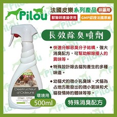Petroyal 犬貓適用 長效除臭 特殊消臭配方, 1個, 皮樂環境長效除臭噴劑500ml*3瓶
