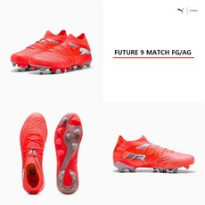 푸마 퓨처 9 매치 FGAG 축구화 108713 - 01 FUTURE MATCH 194779