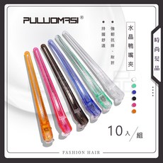 時尚髮品 加長型水晶鴨嘴夾 鋁底無痕鴨夾 分區定位夾 新秘美髮專用, 1個, 黑6入