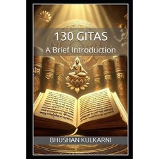 (英文圖書)130 Gitas: A Brief Introduction 平裝版, Independently Published, 英文