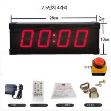 10초 타이머 기록 카운트다운 시간 시계 놀이 기계 노래 틱톡 경기 틱톡챌린지 음성., 1개, 5. 단면 2.5인치 4자리 28x10cm