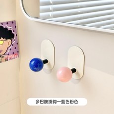 DFMEI 衛生間髮圈髮箍掛鉤免打孔強力承重玄關牆壁無痕粘鉤浴室毛巾掛鉤, 1個, 多巴胺掛鉤-粉+藍-2個裝磁吸款:如圖