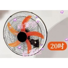 20吋工業電扇 刀型專利扇葉 壁扇 台灣製造 110V, 20吋