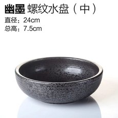 꽃꽂이 화기 침봉 도자기 미니 동양, U. 나사형 물받이중형 프리 34cm 검산