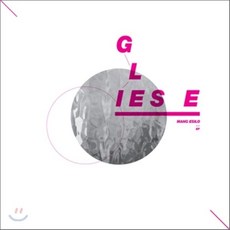 [CD] 망 이실로 (Mang Esilo) - Gliese