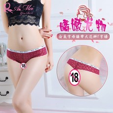 中腰T字褲 精緻腰帶設計 性感大花瓣 親膚舒適材質