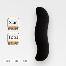 冰絲長條側睡抱枕，夏天涼感, 四季通用-黑色