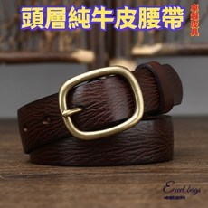 頭層純牛皮腰帶精選新款2.8公分寬純手工復古銅釦頭女士腰帶真皮2024皮帶簡約百搭針釦