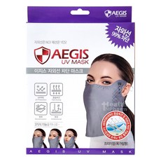 이지스 자외선 차단 마스크(프리미엄_목가림형) 그레이 1개/자외선99%차단, 1개