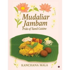 (영문도서)Mudaliar Jambam: Pride of Tamil Cuisine Paperback, Notion Press, English, 9798898546526