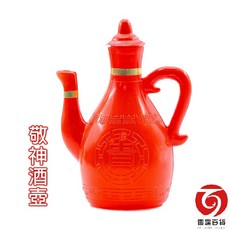 雷霆百貨 敬神酒壺 祭祀供奉專用, 1個