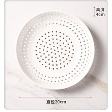 陶瓷餃子盤蒸包子蒸海鮮瀝水盤圓形多孔蒸格蒸籠水果盤微波爐, 1個, 直徑20cm蒸盤