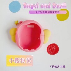 유니 전자 애완 동물 천사와 실리콘 보호 커버 소프트 낙하 방지 단일 아이템 펜던트 크기, Color: 1. A, 1개