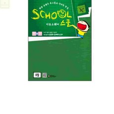 크라이프지 초록 칼라하드보드 8절 2매