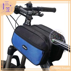 【桃園出貨】 山地自行車通用樑包單車馬鞍包上管包手機包公路車騎行橫樑包, 特大號藍色樑包（可放一瓶500毫陞水瓶）, 1個