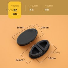 台灣出貨 馬桶蓋墊片 馬桶圈塑膠墊片防撞 緩衝 膠塞馬桶蓋減震橡膠 防滑 靜音腳墊配件大全, 22號4個（軟）