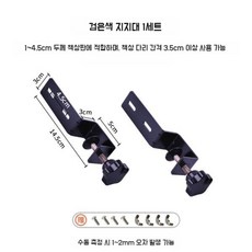 책상 고정 브라켓 수직 클램프 지지대 고정 브래킷 테이블, A.검은색 (클램프형 스탠드) 2개