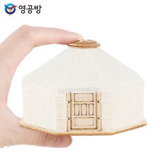 영공방 미니 세계의집 몽골 게르 YM599 mgs+45798zT