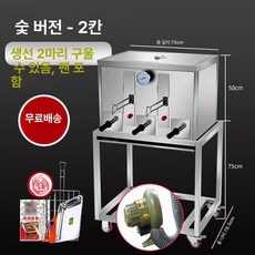일본식 생선 구이 굽는 기계 구이기 생선
