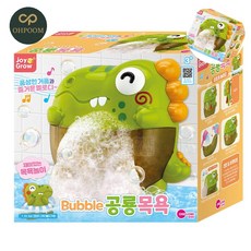 [픽홀] 욕조장난감 아기샤워장난감 욕실물놀이장난감 아기목욕장난감 버블 공룡 목욕